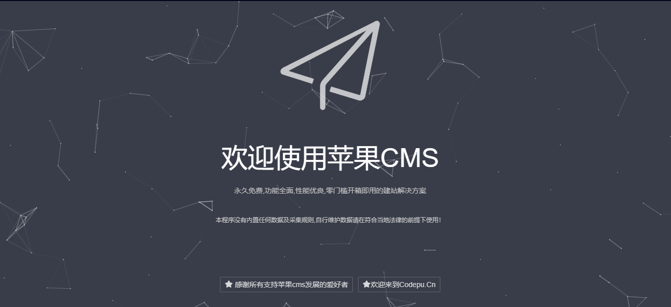 苹果CMS免费官方直链采集 json接口_源码铺子