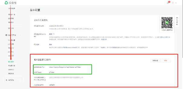 图片[17]_短视频CPS分销平台源码搭建配置教程_源码铺子