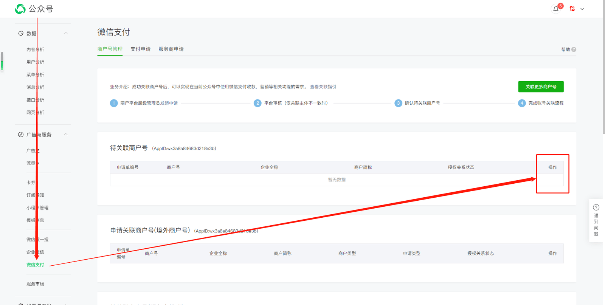 图片[16]_短视频CPS分销平台源码搭建配置教程_源码铺子