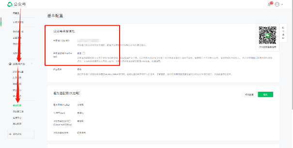 图片[10]_短视频CPS分销平台源码搭建配置教程_源码铺子